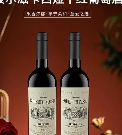 西娅公主红酒怎么样?让你品尝与世界一流的美酒
