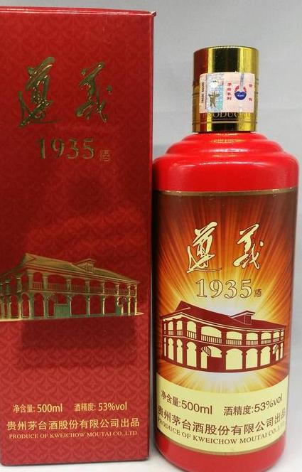 “遵义1935”这酒怎么样?质量如何?