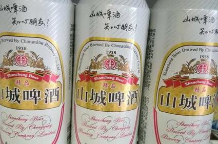 重庆山城啤酒怎么样?价值评估