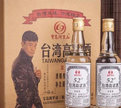 了解台湾阿里山酒厂台湾高粱酒怎么样