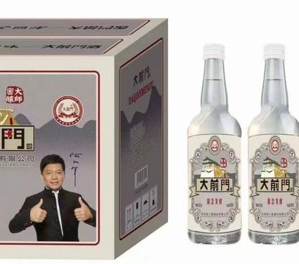 北京大前门酒怎么样?这是一款值得尝试的佳酿