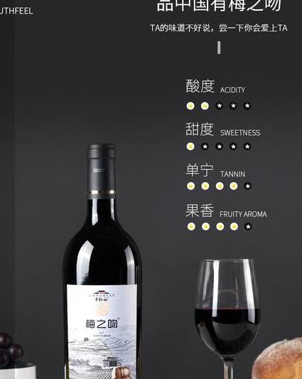 旭日之吻干红葡萄酒怎么样?