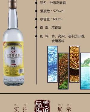 代理阿里山高粱酒怎么样?用口感说话