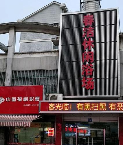 南京御清宫休闲浴场怎么样?带你领略古文化与现代潮流的结合