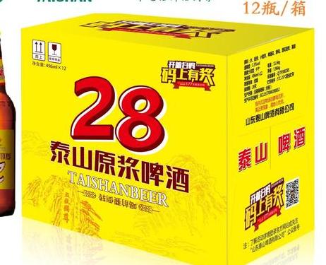 山东泰山啤酒怎么样?给你一份最详细的品鉴报告
