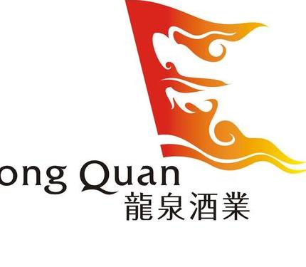 辽源龙泉酒厂怎么样?实地探访告诉你!