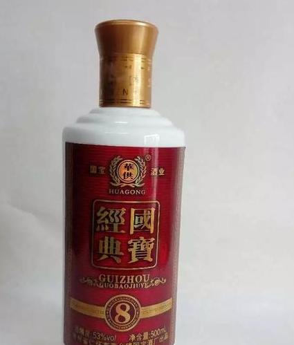 国宝8年酒怎么说?解密真相