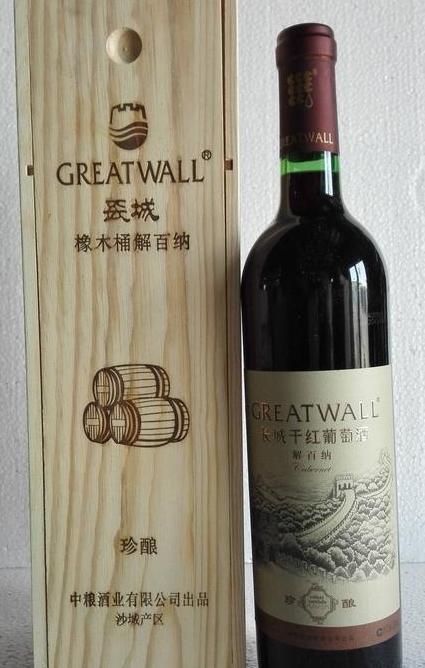 50元的国产长城干红解百纳怎么样?品尝大揭秘