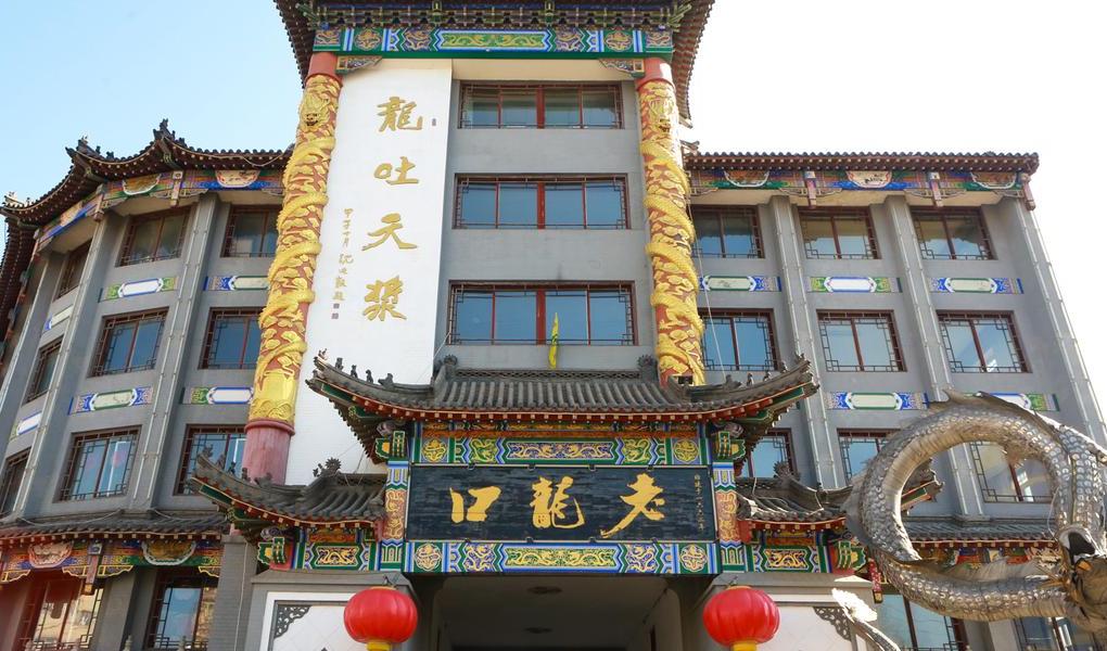沈阳老龙口评价怎么样?调查结果揭晓!