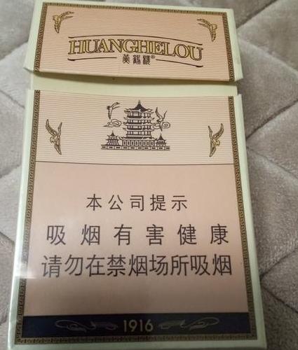 黄鹤楼1916怎么看日期