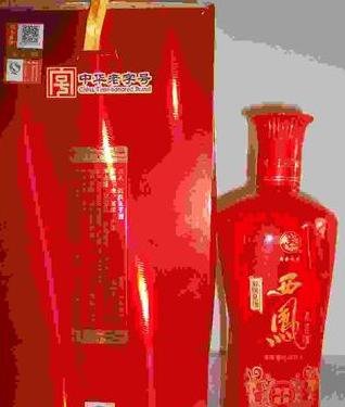 西凤三品御赐天子45怎么样:专属天子的尊贵享受