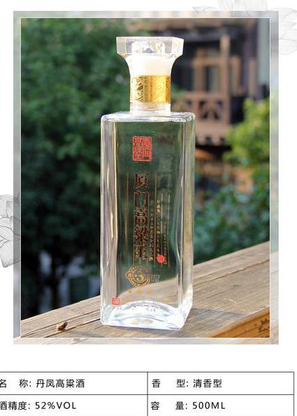 厦门丹凤高粱王怎么样,打造东南亚最好的高粱品牌
