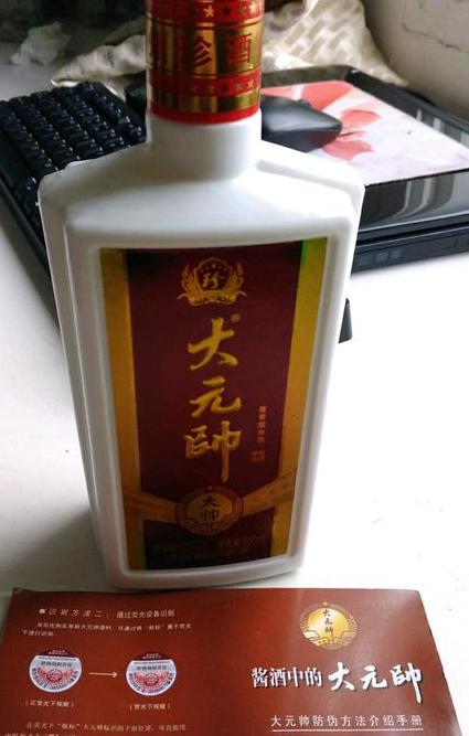 珍酒大元帅酒怎么样——一款你值得拥有的高品质白酒