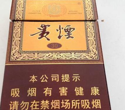 遵义怎么没卖贵烟硬小国酒香