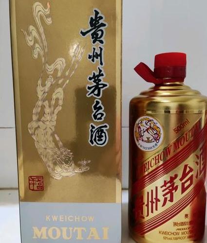 什么是53度茅台豪华金装?