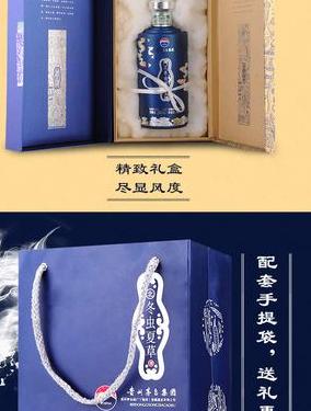 53茅台集团北冬虫夏草酒蓝钻怎么样?解密酒里的“蓝宝石”