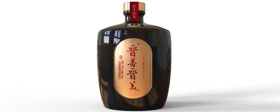 晋善晋美酒怎么样?品鉴晋中华酒文化的佳酿