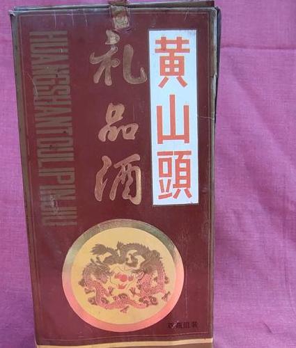 30年黄山头酒怎么样?品鉴30年,感受传承之美