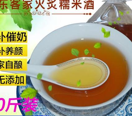 人流后怎么吃客家粮酒,避免给身体带来更多伤害