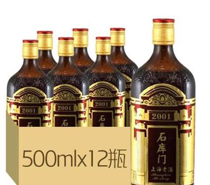 石库门上海老酒怎么用?