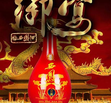 西凤牡丹洒怎么喝?喝出不同的味道