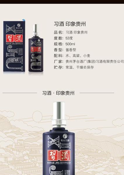 印象遵义52怎么样?我的真实感受给你说说