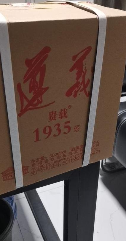 遵义1935怎么样酱香吧:了解遵义会议背后的酱香文化