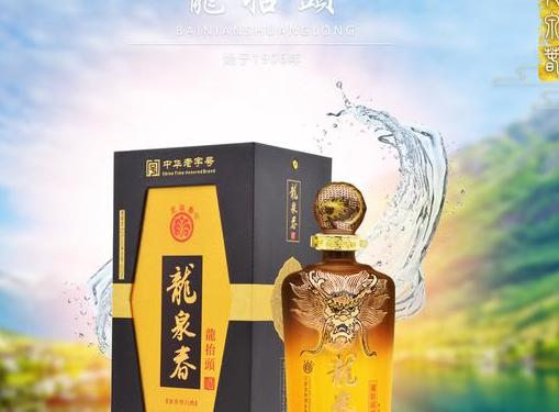 龙泉春龙抬头怎么样