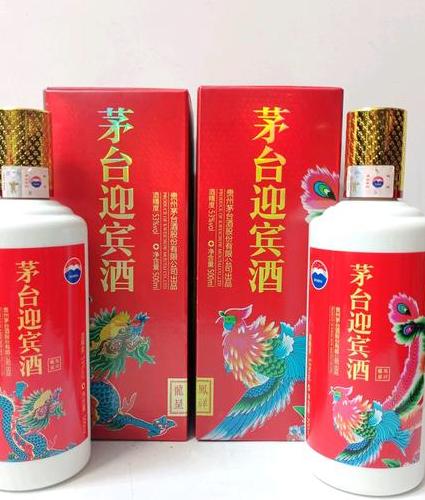 茅台迎宾龙凤呈祥酒怎么样?