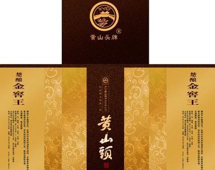 黄山头金窑王怎么样:探访黄山独特景观