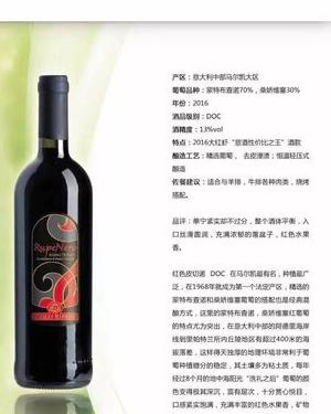 海洋酒庄干红怎么样?一文了解红酒佳酿!