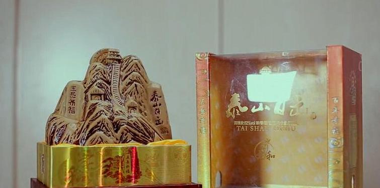 泰山鉴赏39度怎么开?这里有详细的指南