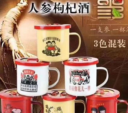 茶缸人参酒代理怎么样?值得一试吗?