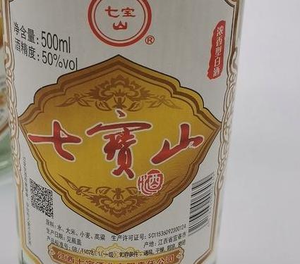 江西七宝山酒怎么样?品味三代酿酒工艺