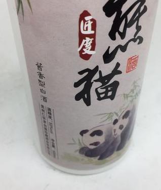熊猫酒陈酿怎么开