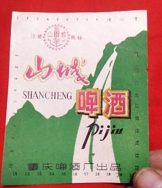 怎么能做山城啤酒经销商