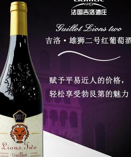 雄狮酒庄1990年份怎么样:品味极致细腻的佳酿