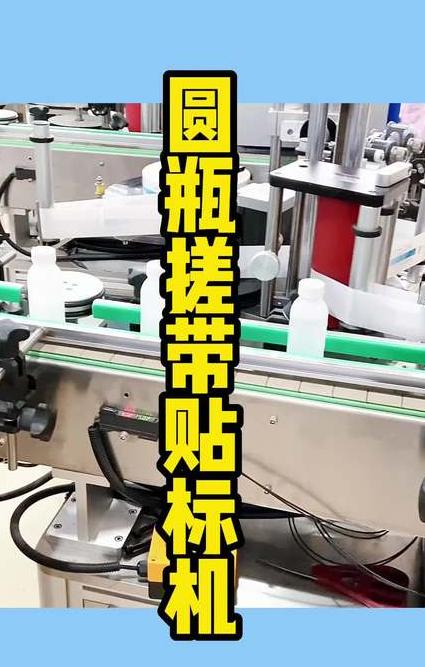 长沙白酒贴标机生产厂家:提供高质量、原创性强的产品