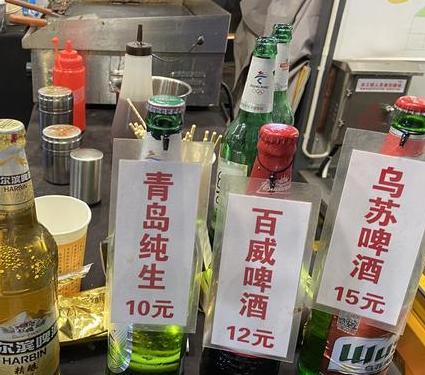 上海地铁能带白酒和啤酒?这是真的吗?