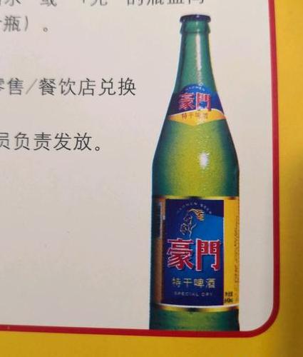 豪门啤酒厂出的白酒:开启白酒新时代