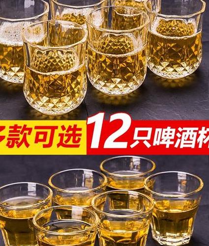 玻璃白酒啤酒杯怎么用?欲尽饮中华美酒,先精选好器