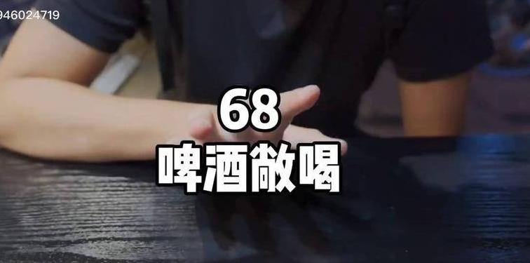 抖音里白酒啤酒天天喝——喝酒文化的抖音时代