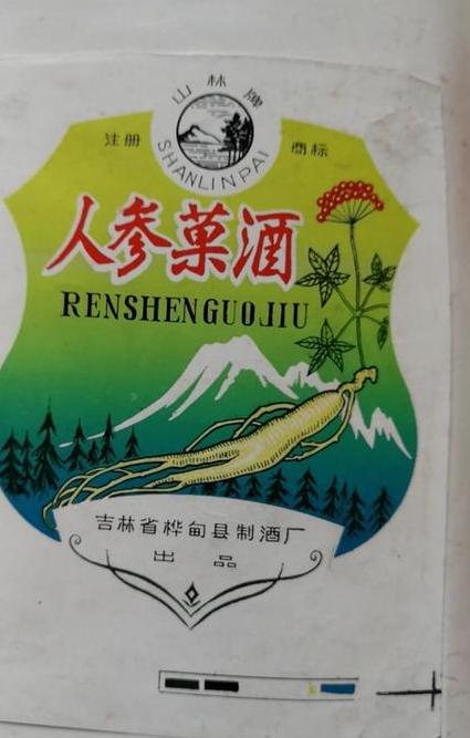 人参果泡啤酒还是白酒:揭秘哪种更好喝?