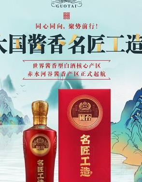 带工字的白酒品牌大全,让您轻松了解各种工字标志的酒品