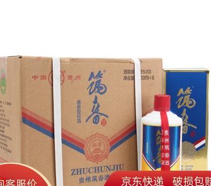 【三千五一箱的白酒推荐】不同消费者的选择指南