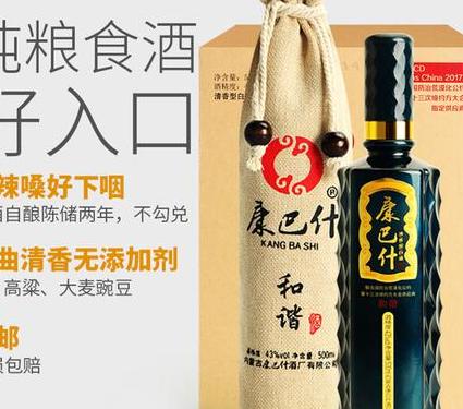 推荐一款低度白酒:迎客松香槟酒