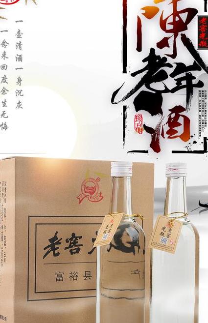 金华光瓶白酒值得推荐