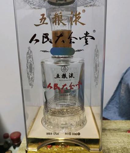 五粮液人民大会堂国宴酒:不同于一般的白酒体验