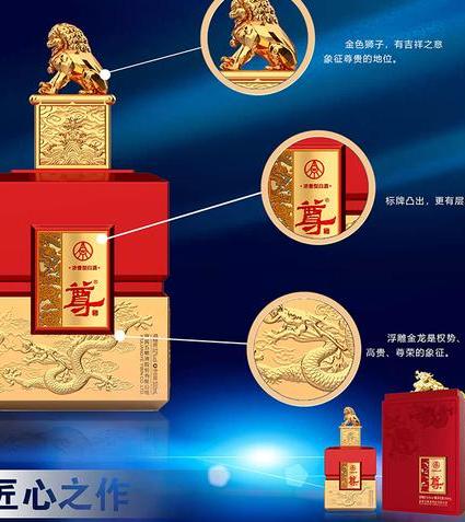 介绍五粮液第三代龙酒