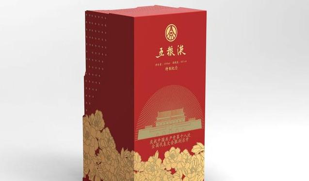 五粮液1812纪念酒:品味千年佳酿,享受历史韵味